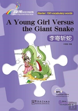 Bertrand.pt - A Young Girl Versus The Giant Snake - Rainbow Bridge Graded Chinese Reader, Starter : 150 Vocabulary Words