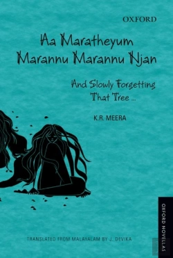 Bertrand.pt - Aa Maratheyum Marannu Marannu Njan