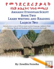 Ã¡Â€¹Â¨ Ã¡Ë†Ëœ Ã¡Å Â€¢ Ã¡Â€¹Â° Ã¡Ë†Â­ Ã¡Â€¹Â° Ã¡Ë†Âª Ã¡Â€¹Â« Ã¡Â€°Æ’ Ã¡Ë†Â€¹ Ã¡Â€°Âµ  Ã¡Â€¹Â¨Ã¡Å Â¥Ã¡Å’Â€¦ Ã¡Å’Â½Ã¡Ë†Â€¢Ã¡ÂË†Ã¡Â€°ÂµÃ¡Å Â€Œ Ã¡Å Â€¢Ã¡Â€°Â£Ã¡Â€°Â¥ Ã¡Ë†Ëœã¡Ë†Â€ºÃ¡Ë†ÂªÃ¡Â€¹Â« Amharic Et
