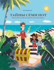 ÃÂ¢ÃÂ°ÃÂ¸ÃÂ½Ã‘Â€¹ ÃÂ¡ÃÂµÃÂ¼ÃÂ¸ ÃÂÃÂ¾Ã‘Â€Š