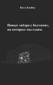 ÃÂÃÂ¾ÃÂ²Ã‘Â€¹ÃÂµ ÃÂ²ÃÂµÃÂ´Ã‘Â‚¬ÃÂ° Ã‘Â ÃÂ±ÃÂ¾ÃÂ»Ã‘Â€ŠãÂ°ÃÂ¼ÃÂ¸, ÃÂ½ÃÂ° ÃÂºÃÂ¾Ã‘Â€ŠãÂ¾Ã‘Â‚¬Ã‘Â€¹Ã‘Â€¦ ÃÂ¼Ã‘Â€¹ ÃÂµÃÂ·ÃÂ´ÃÂ¸ÃÂ¼.