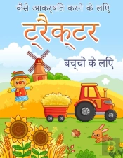 Ã Â¤Å¸Ã Â¤Â°Ã Â¤Â€¢Ã Â¤Å¸Ã Â¤Â° Ã Â¤Â€¢Ã Â¤Â¸ Ã Â¤Â¡Ã Â¤Â°Ã Â¤Â¾ Ã Â¤Â€¢Ã Â¤Â°