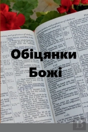 ÃÅ¾ÃÂ±Ã‘Â€“Ã‘Â€ Ã‘ÂÃÂ½ÃÂºÃÂ¸ ÃÂ€˜ÃÂ¾ÃÂ¶Ã‘Â€“