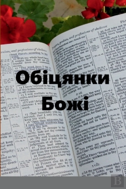 Bertrand.pt - ÃÅ¾ÃÂ±Ã‘Â€“Ã‘Â€ Ã‘ÂÃÂ½ÃÂºÃÂ¸ ÃÂ€˜ÃÂ¾ÃÂ¶Ã‘Â€“