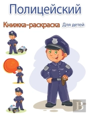 ÃÅ¸ÃÂ¾ÃÂ»ÃÂ¸Ã‘Â€ ÃÂµÃÂ¸Ã‘ÂÃÂºÃÂ¸ÃÂ¸ ÃÅ¡ÃÂ½ÃÂ¸ÃÂ¶ÃÂºÃÂ°-Ã‘Â‚¬ÃÂ°Ã‘ÂÃÂºÃ‘Â‚¬ÃÂ°Ã‘ÂÃÂºÃÂ° ÃÂ´ÃÂ»Ã‘Â ÃÂ´ÃÂµÃ‘Â€ŠãÂµÃÂ¸