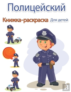 Bertrand.pt - ÃÅ¸ÃÂ¾ÃÂ»ÃÂ¸Ã‘Â€ ÃÂµÃÂ¸Ã‘ÂÃÂºÃÂ¸ÃÂ¸ ÃÅ¡ÃÂ½ÃÂ¸ÃÂ¶ÃÂºÃÂ°-Ã‘Â‚¬ÃÂ°Ã‘ÂÃÂºÃ‘Â‚¬ÃÂ°Ã‘ÂÃÂºÃÂ° ÃÂ´ÃÂ»Ã‘Â ÃÂ´ÃÂµÃ‘Â€ŠãÂµÃÂ¸