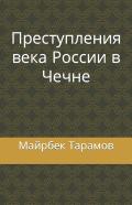 ÃÅ¸Ã‘Â‚¬ÃÂµÃ‘ÂÃ‘Â€Šã‘Æ’ÃÂ¿ÃÂ»ÃÂµÃÂ½ÃÂ¸Ã‘Â ÃÂ²ÃÂµÃÂºÃÂ° ÃÂ ÃÂ¾Ã‘ÂÃ‘ÂÃÂ¸ÃÂ¸ ÃÂ² ÃÂ§ÃÂµÃ‘Â€¡ÃÂ½ÃÂµ
