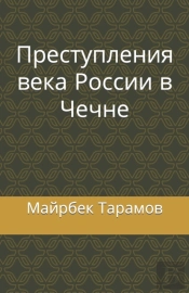 ÃÅ¸Ã‘Â‚¬ÃÂµÃ‘ÂÃ‘Â€Šã‘Æ’ÃÂ¿ÃÂ»ÃÂµÃÂ½ÃÂ¸Ã‘Â ÃÂ²ÃÂµÃÂºÃÂ° ÃÂ ÃÂ¾Ã‘ÂÃ‘ÂÃÂ¸ÃÂ¸ ÃÂ² ÃÂ§ÃÂµÃ‘Â€¡ÃÂ½ÃÂµ