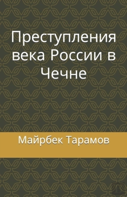 Bertrand.pt - ÃÅ¸Ã‘Â‚¬ÃÂµÃ‘ÂÃ‘Â€Šã‘Æ’ÃÂ¿ÃÂ»ÃÂµÃÂ½ÃÂ¸Ã‘Â ÃÂ²ÃÂµÃÂºÃÂ° ÃÂ ÃÂ¾Ã‘ÂÃ‘ÂÃÂ¸ÃÂ¸ ÃÂ² ÃÂ§ÃÂµÃ‘Â€¡ÃÂ½ÃÂµ