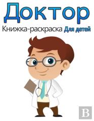 ÃÂ€ÃÂ¾ÃÂºÃ‘Â€ŠãÂ¾Ã‘Â‚¬ ÃÅ¡ÃÂ½ÃÂ¸ÃÂ¶ÃÂºÃÂ°-Ã‘Â‚¬ÃÂ°Ã‘ÂÃÂºÃ‘Â‚¬ÃÂ°Ã‘ÂÃÂºÃÂ° ÃÂ´ÃÂ»Ã‘Â ÃÂ´ÃÂµÃ‘Â€ŠãÂµÃÂ¸