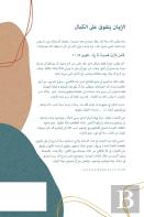 Ã˜Â§Ã™Â€Žã˜Â§Ã™Å Ã™Â€¦Ã˜Â§Ã™Â€  Ã™Å Ã˜ÂªÃ™ÂÃ™Ë†Ã™Â€Š Ã˜Â¹Ã™Â€Žã™Â€° Ã˜Â§Ã™Â€Žã™Æ’Ã™Â€¦Ã˜Â§Ã™Â€Ž
