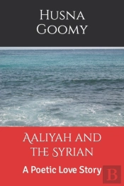 Aaliyah And The Syrian