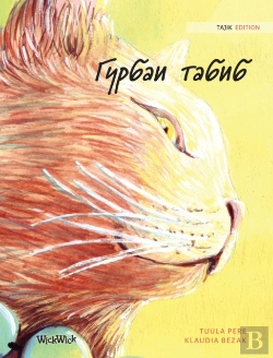 Bertrand.pt - ÃÂ€Œã‘Æ’Ã‘Â‚¬ÃÂ±ÃÂ°ÃÂ¸ Ã‘Â€ŠãÂ°ÃÂ±ÃÂ¸ÃÂ±