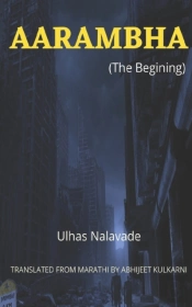 Aarambha (The Begining)