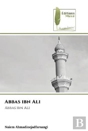Abbas Ibn Ali