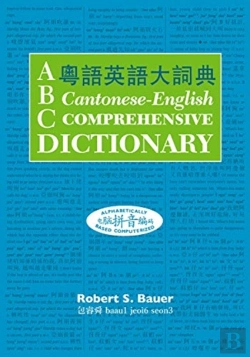 Bertrand.pt - Abc Cantonese-English Comprehensive Dictionary