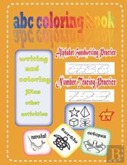 Abc Coloring Book