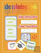 Abc Coloring Book