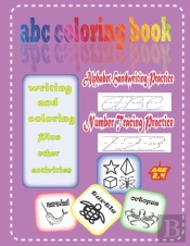 Abc Coloring Book