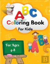 Abc Coloring Book For Kids