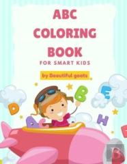 Abc Coloring Book
