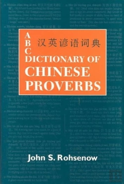 Bertrand.pt - Abc Dictionary Of Chinese Proverbs (Yanyu)