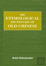 Abc Etymological Dictionary Of Old Chinese