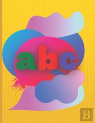 Abc