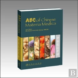 Bertrand.pt - Abc Of Chinese Materia Medica
