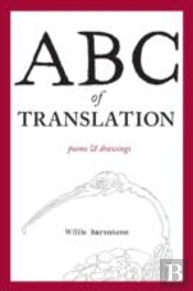 Abc Of Translation