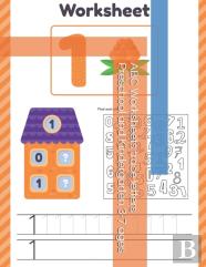 Abc Worksheets Trace Letters Preschool And Kindergarten 3-7 Ages