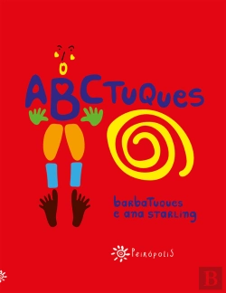 Bertrand.pt - Abctuques