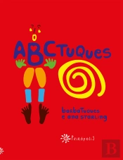 Abctuques
