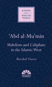 'Abd Al-Mu'Min