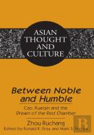 Â«Between Noble And Humbleâ»