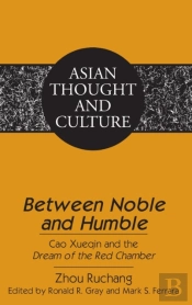 Â«Between Noble And Humbleâ»