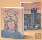 Abigail : Une Aventure D'Edward Le Héros Super
