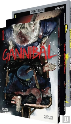 Bertrand.pt - Ablaze Horror Manga Collected Set