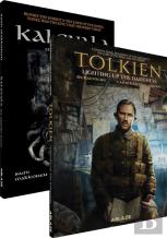 Ablaze J.R.R Tolkien Genesis Collected Set