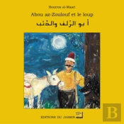 Abou Az-Zoulouf Et Le Loup