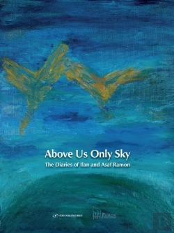 Bertrand.pt - Above Us Only Sky