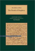 Abu Hatim Al-Razi: The Proofs Of Prophecy