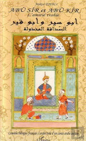 Abu Sir Et Abu Kir ; L'Amitie Trahie
