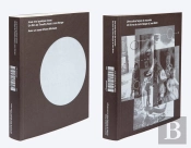 Aby Warburg, Fragments Sur L'Expression