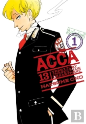 Acca 13-Territory Inspection Department, Vol. 1
