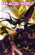 Accel World, Vol. 4 (Manga)