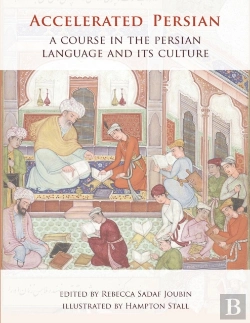 Bertrand.pt - Accelerated Persian