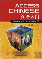 Access Chinese, Book 2