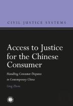 Access To Justice For The Chinese Consumer