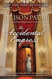 Accidental Empress